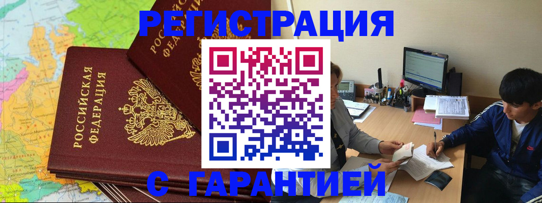 пропишу в квартире в Нарьян-Маре